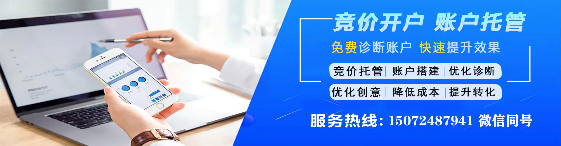 锡林浩特百度推广排名